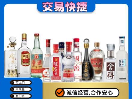 兰州回收名酒