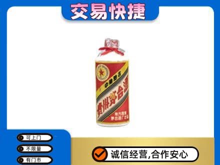 兰州回收地方国营茅台酒
